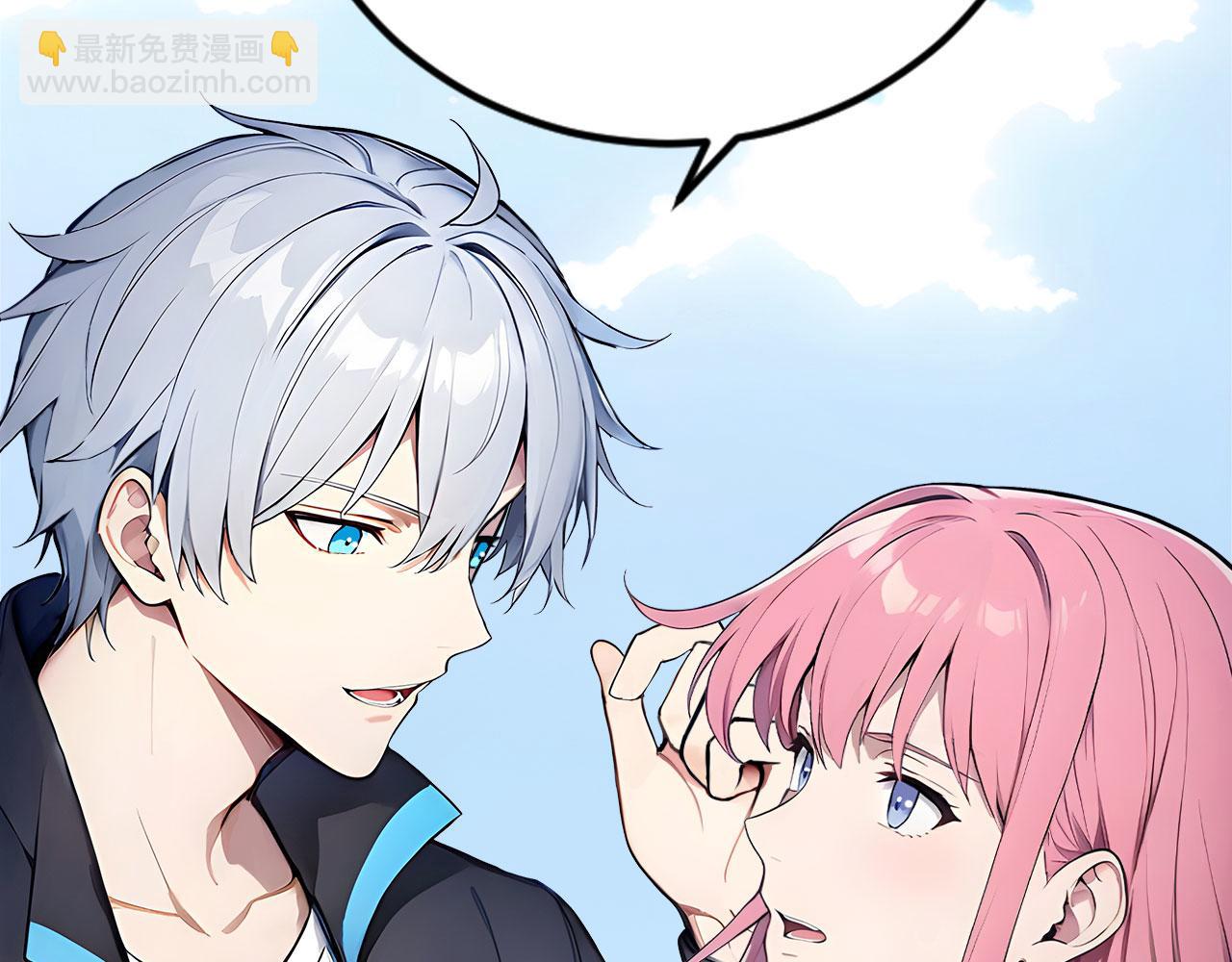 96 徐家发怒(1/3)-第97话