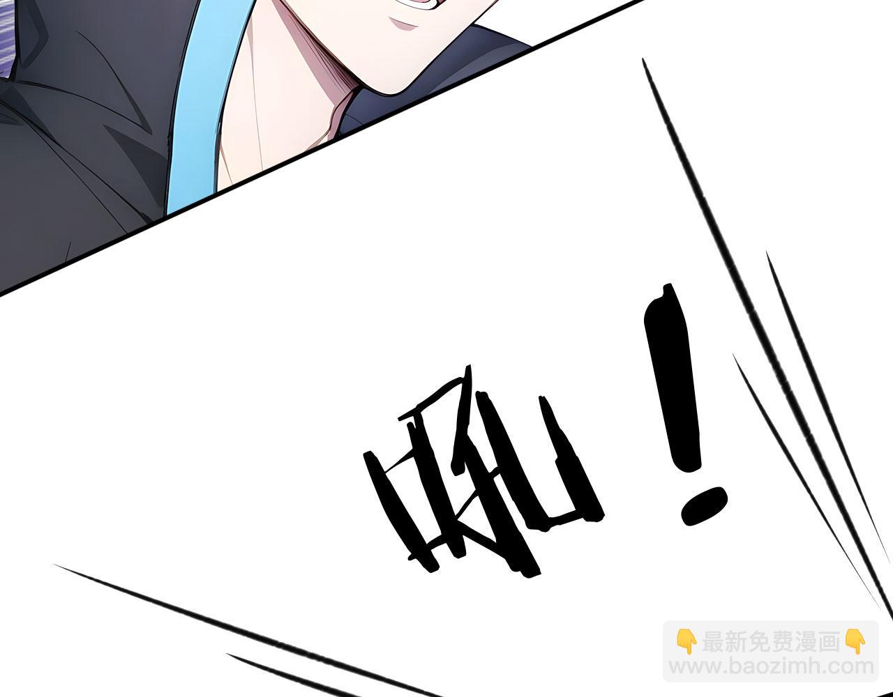 96 徐家发怒(1/3)-第97话