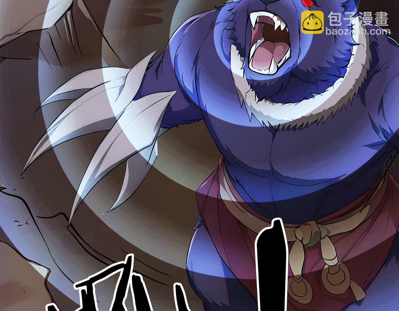 96 徐家发怒(1/3)-第97话