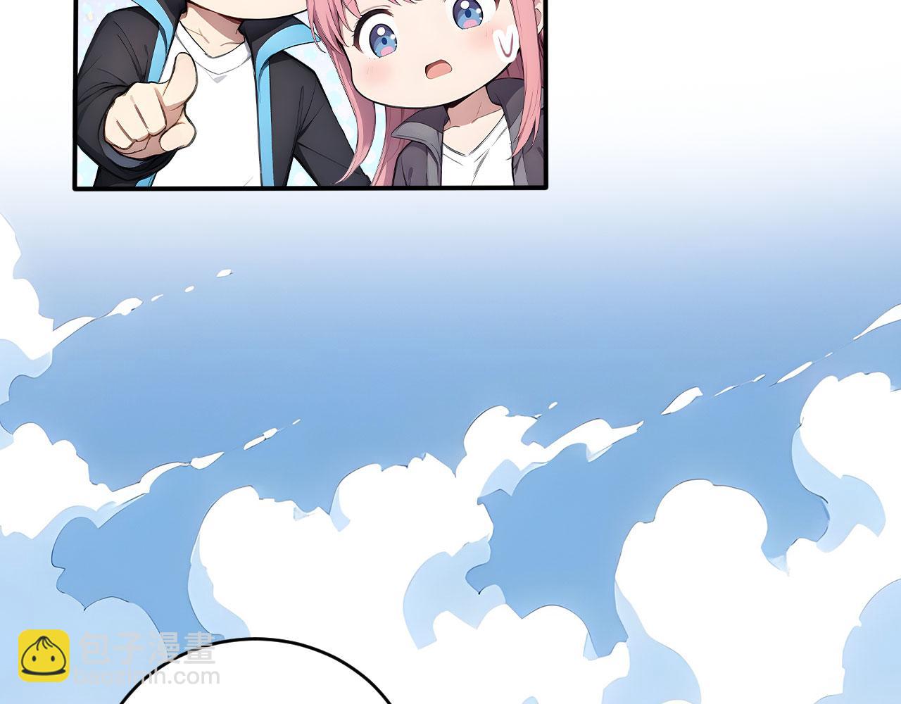 96 徐家发怒(1/3)-第97话