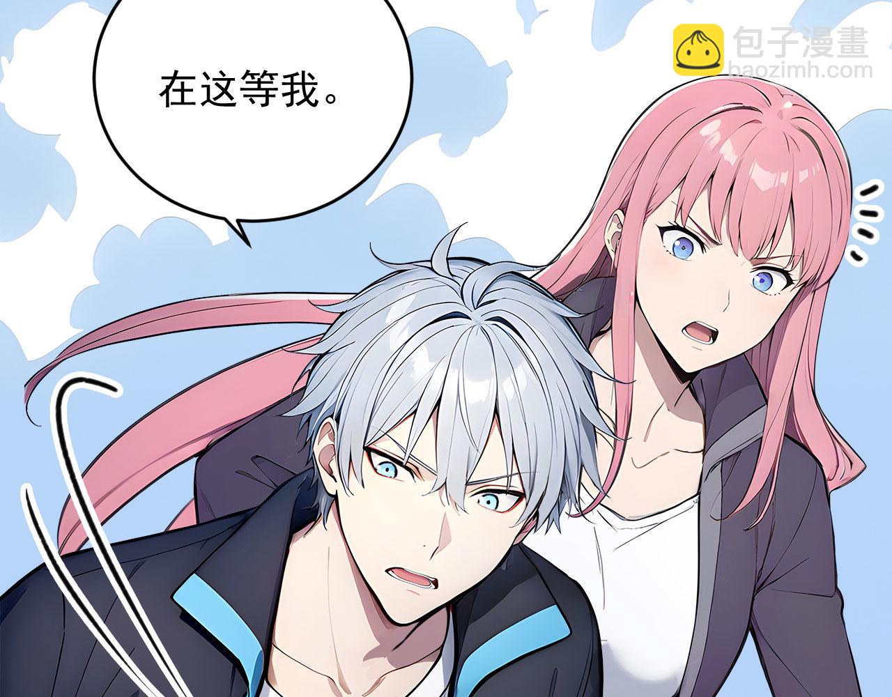 96 徐家发怒(1/3)-第97话