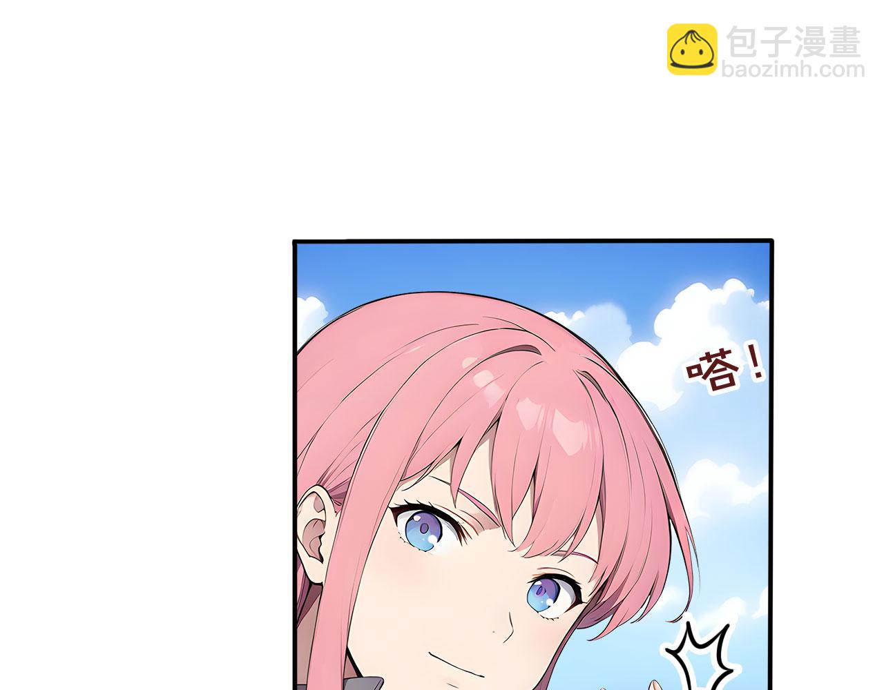 96 徐家发怒(1/3)-第97话