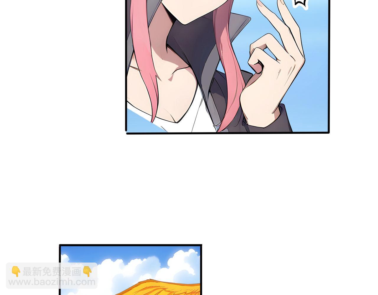 96 徐家发怒(1/3)-第97话