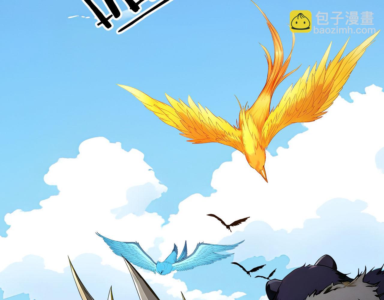 96 徐家发怒(1/3)-第97话