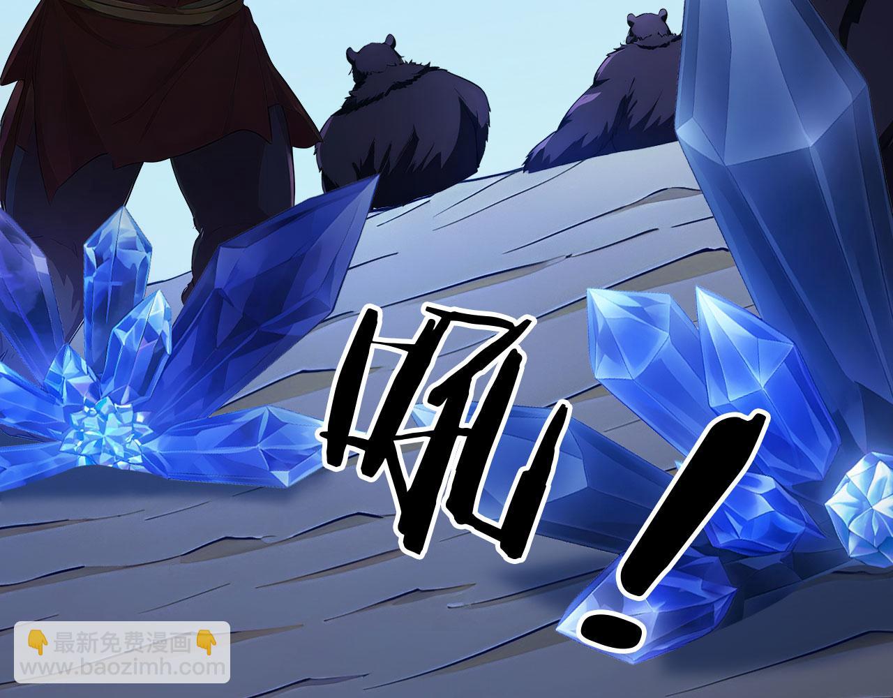 96 徐家发怒(1/3)-第97话