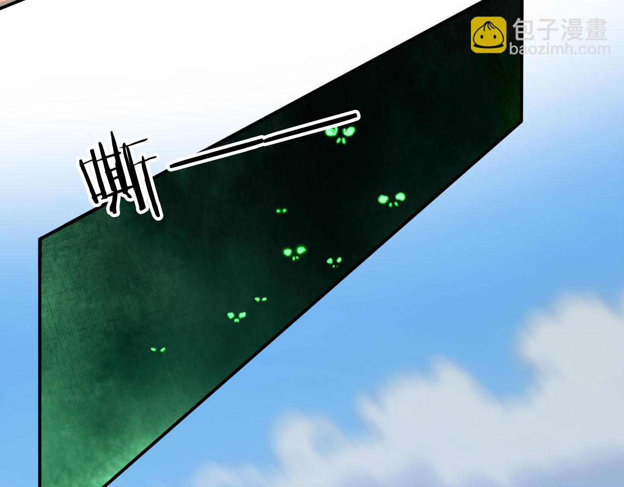 96 徐家发怒(1/3)-第97话