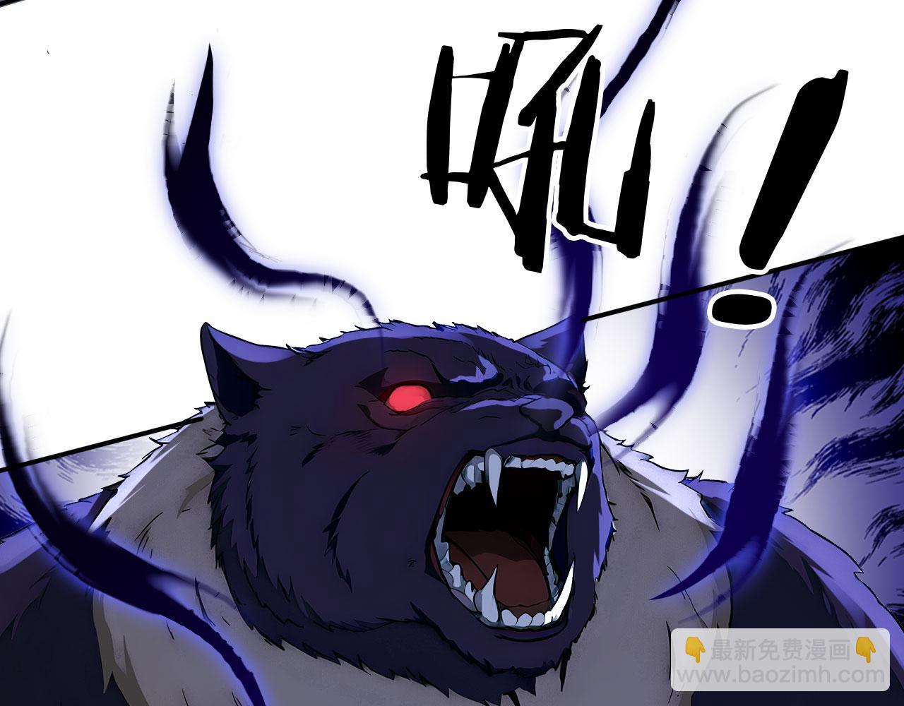 96 徐家发怒(1/3)-第97话