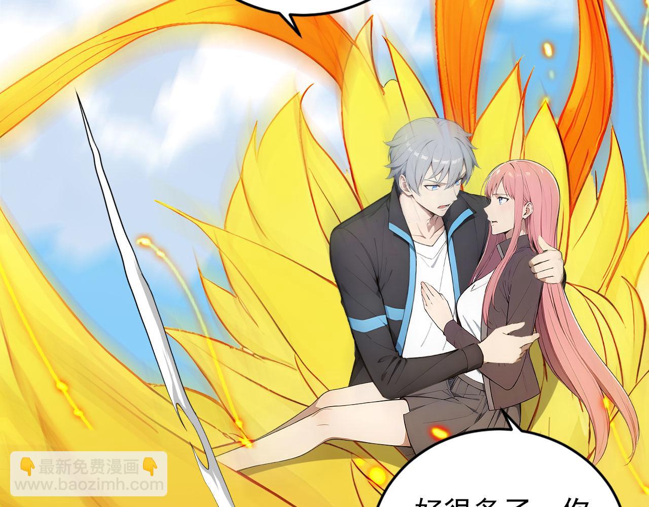 96 徐家发怒(1/3)-第97话