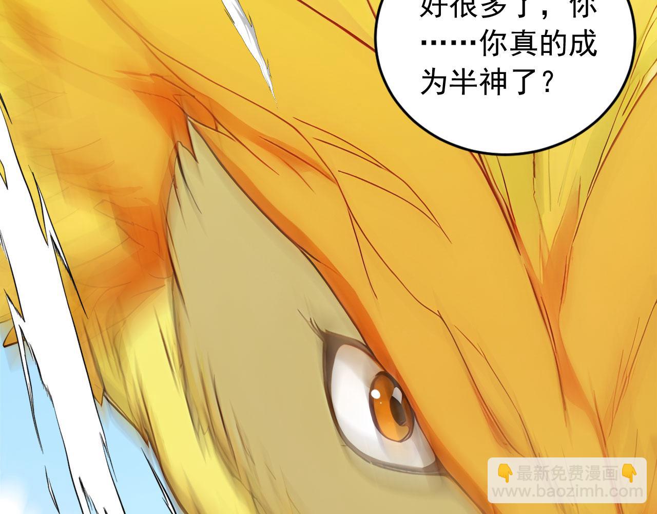 96 徐家发怒(1/3)-第97话