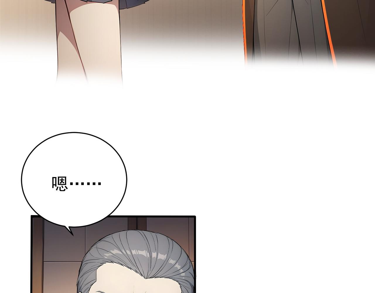 98 实力大增(1/2)-第99话