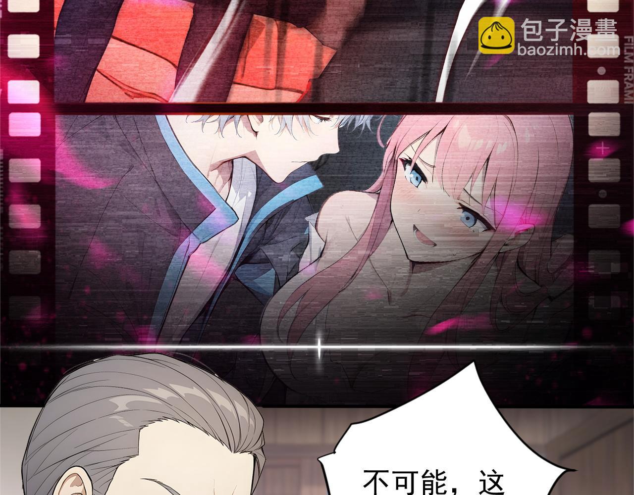 98 实力大增(1/2)-第99话