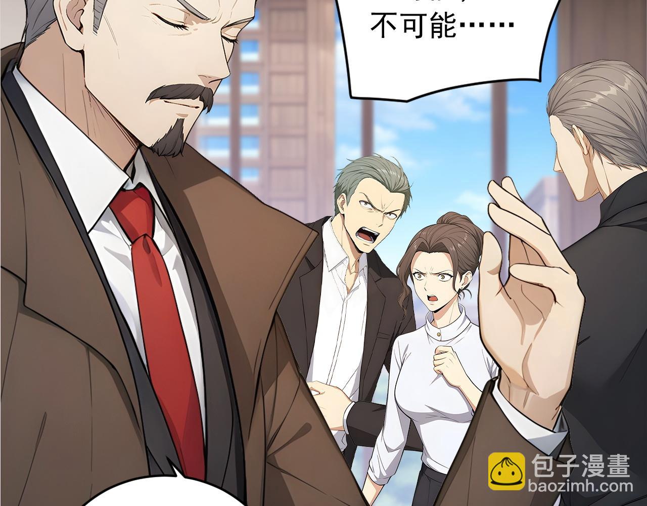 98 实力大增(1/2)-第99话