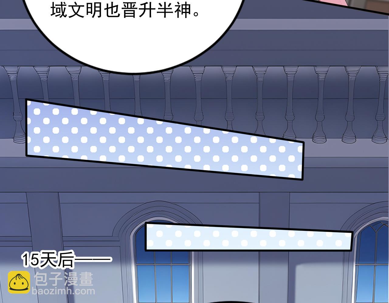 98 实力大增(1/2)-第99话