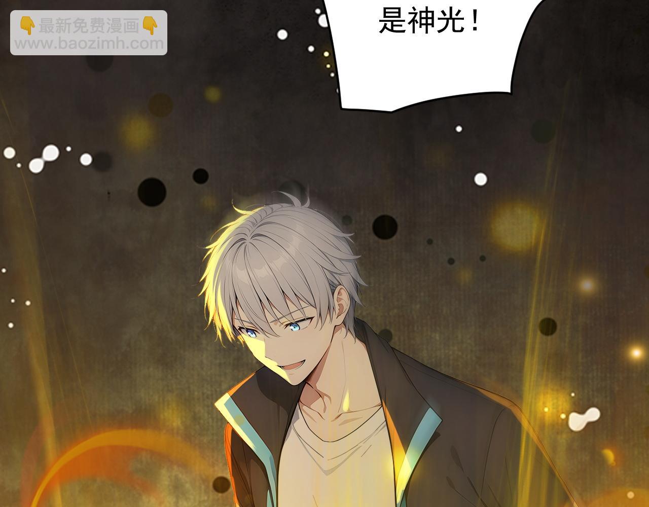 98 实力大增(1/2)-第99话