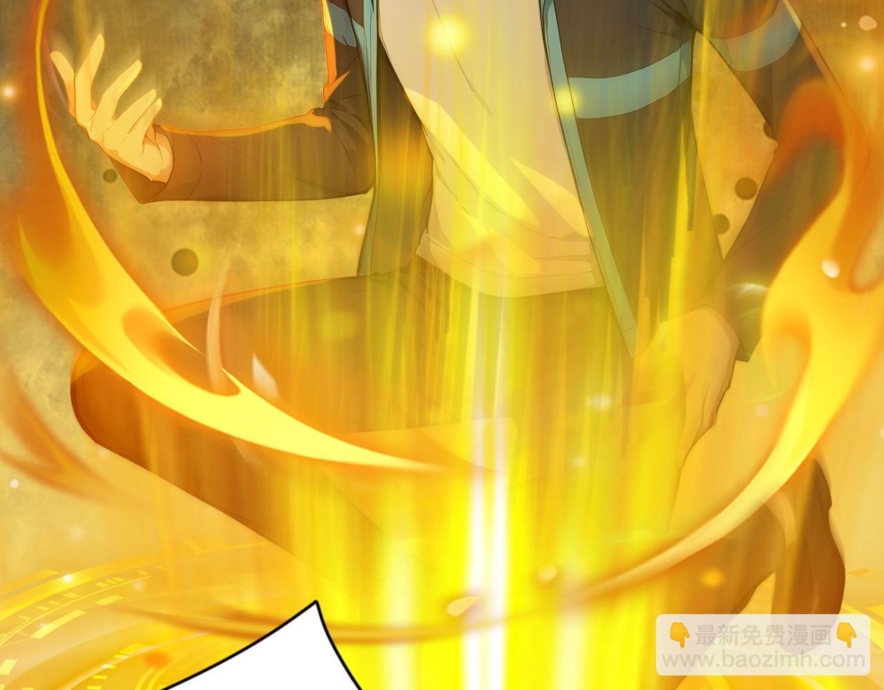 98 实力大增(1/2)-第99话