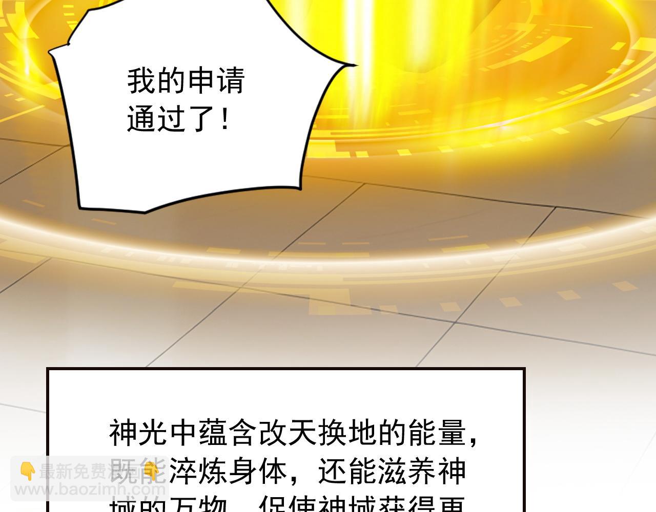 98 实力大增(1/2)-第99话