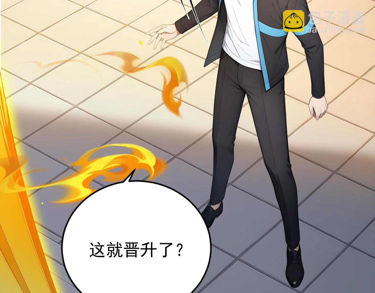 98 实力大增(1/2)-第99话