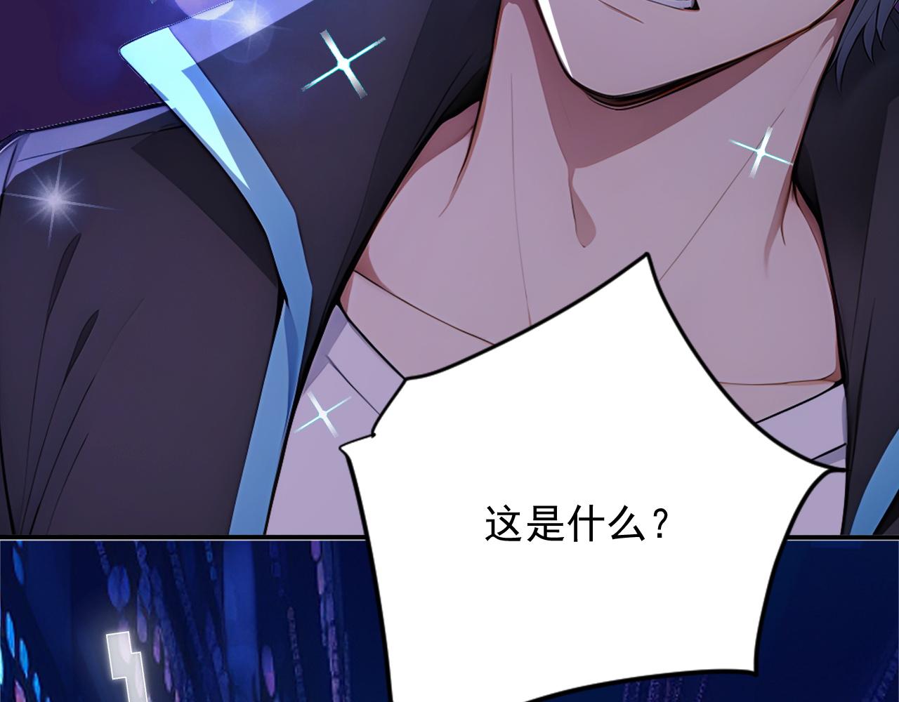 98 实力大增(1/2)-第99话