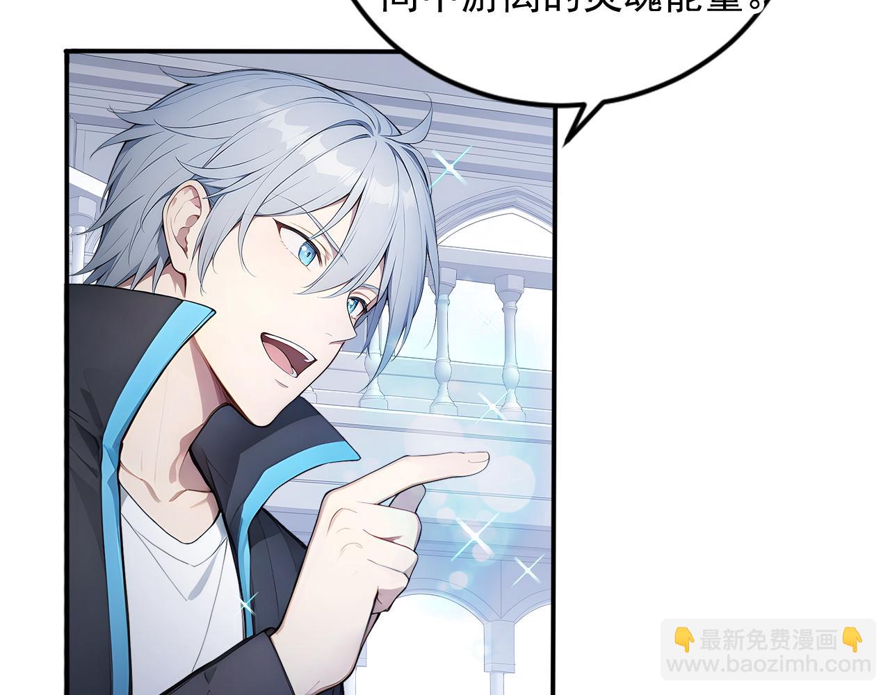 98 实力大增(1/2)-第99话