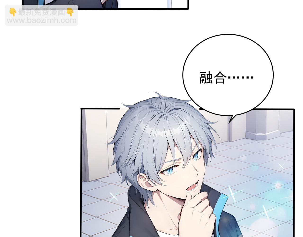 98 实力大增(1/2)-第99话