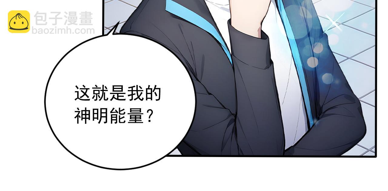 98 实力大增(1/2)-第99话