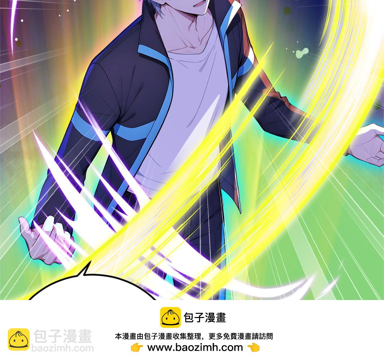 98 实力大增(1/2)-第99话