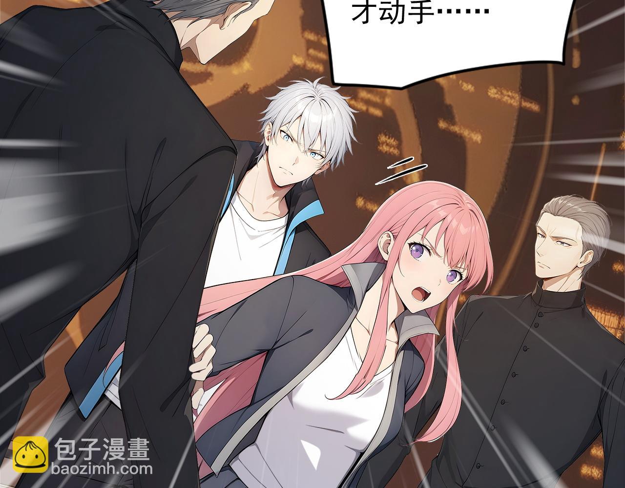 98 实力大增(1/2)-第99话