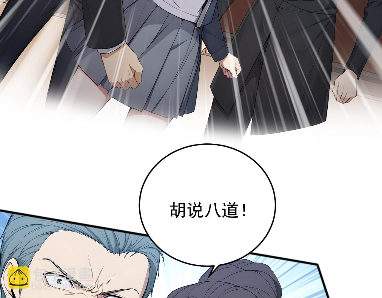 98 实力大增(1/2)-第99话