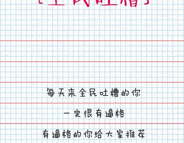 每人推荐一首单曲循环的歌-第23话