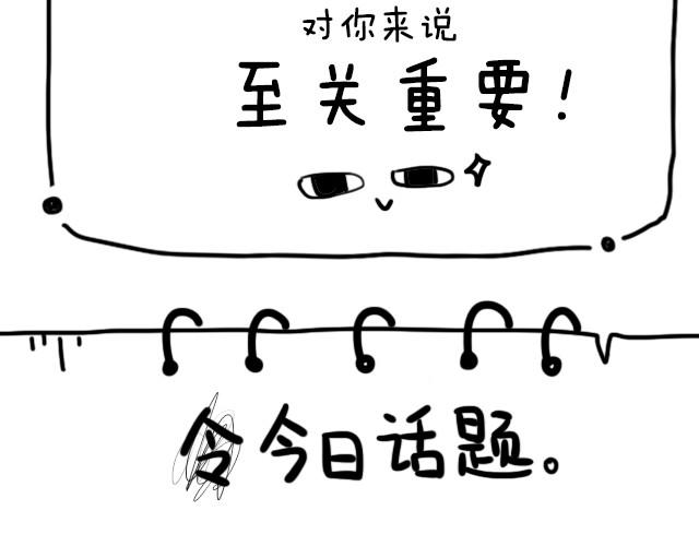安慰是个技术活-第25话