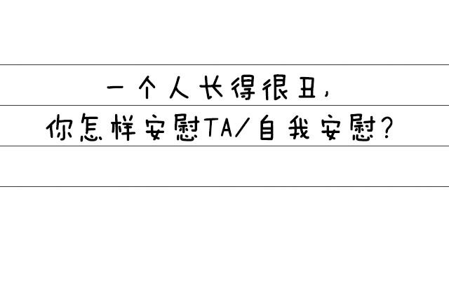 安慰是个技术活-第25话