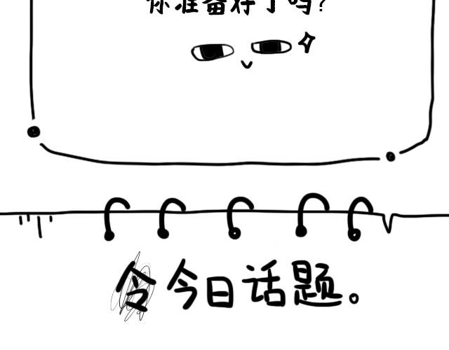 全民吐槽 - 看不膩的電影 - 1