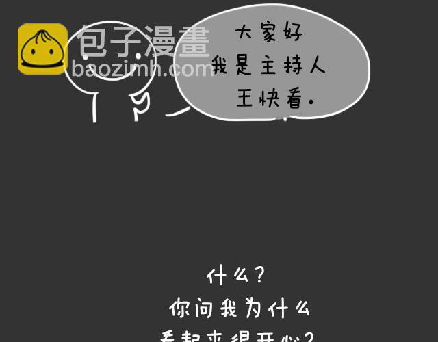 让你开心的三件事！-第35话