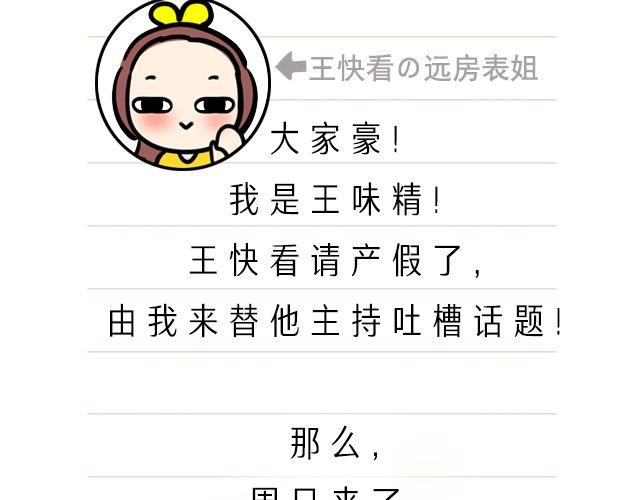 超好看韩剧推荐！-第41话