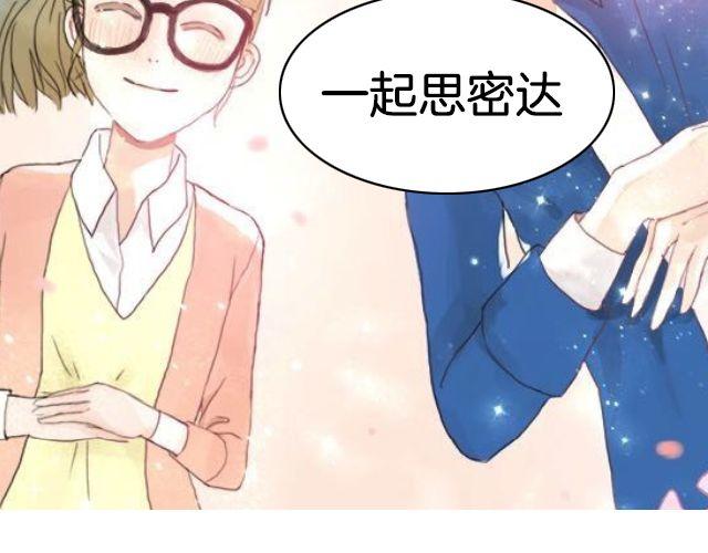 超好看韩剧推荐！-第41话