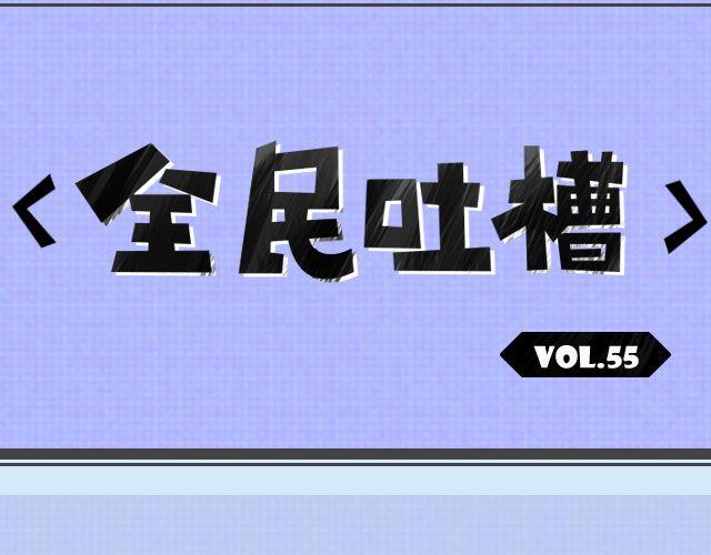 《花千骨》大结局-第55话