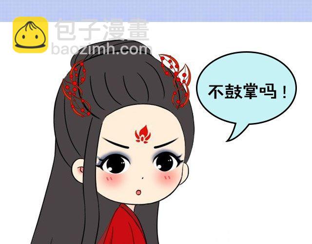 《花千骨》大结局-第55话