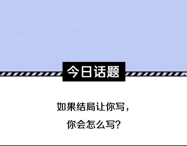 《花千骨》大结局-第55话