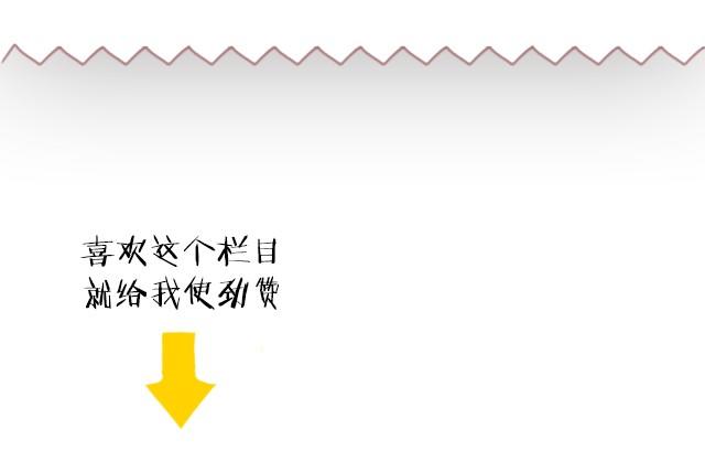 你做了什么傻事-第7话