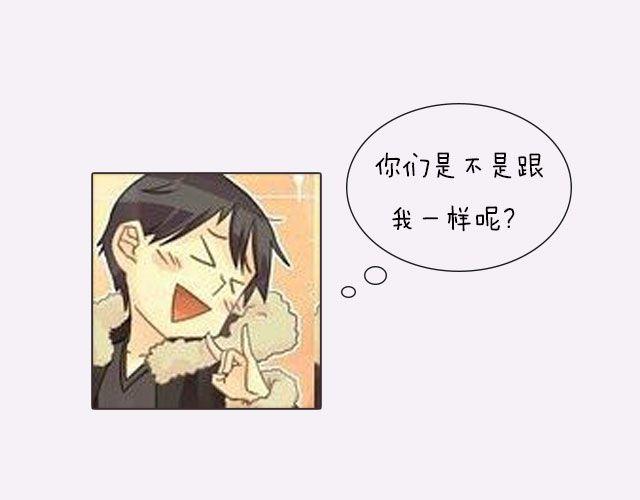 作业没写完，怎样蒙混过关？-第65话