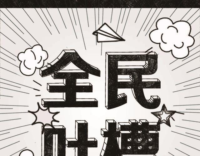 爱的死去活来的动漫作品-第71话