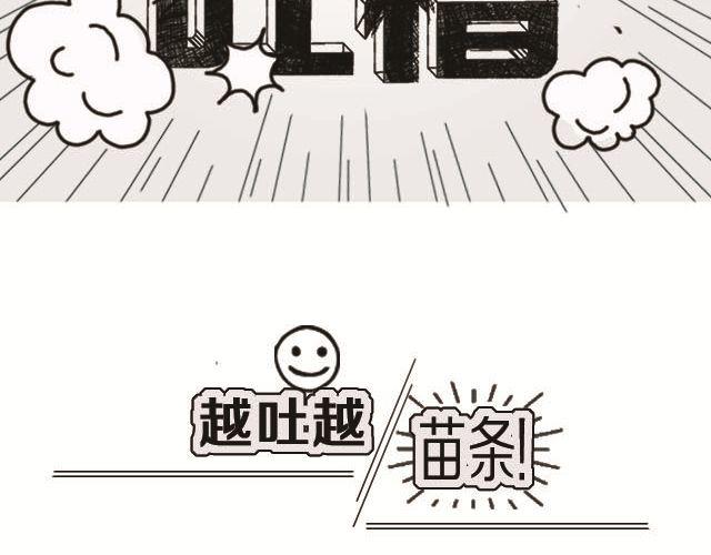 爱的死去活来的动漫作品-第71话