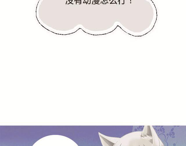 爱的死去活来的动漫作品-第71话