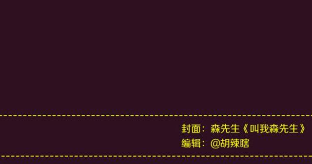 让你笑尿的逗比趣事-第79话