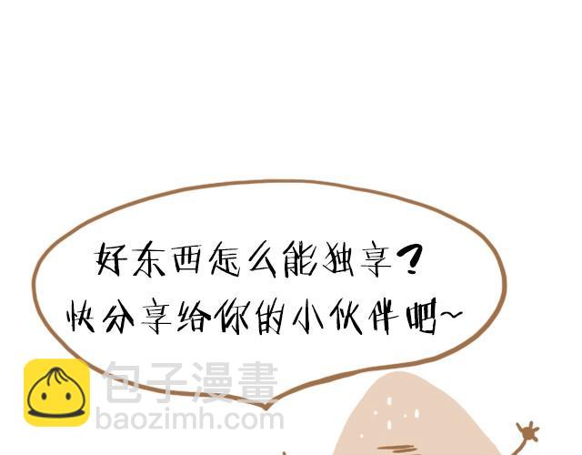 这样的粽子你敢吃吗？-第9话