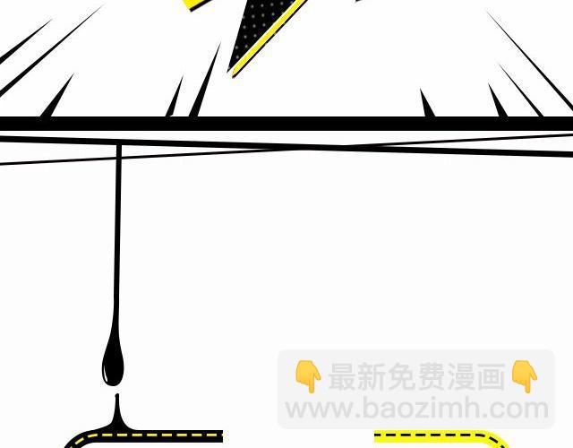 爱上自己的一万个理由！-第99话