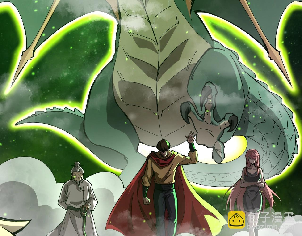 第1话 系统觉醒！我的灵宠是女僵尸？(1/4)-第1话