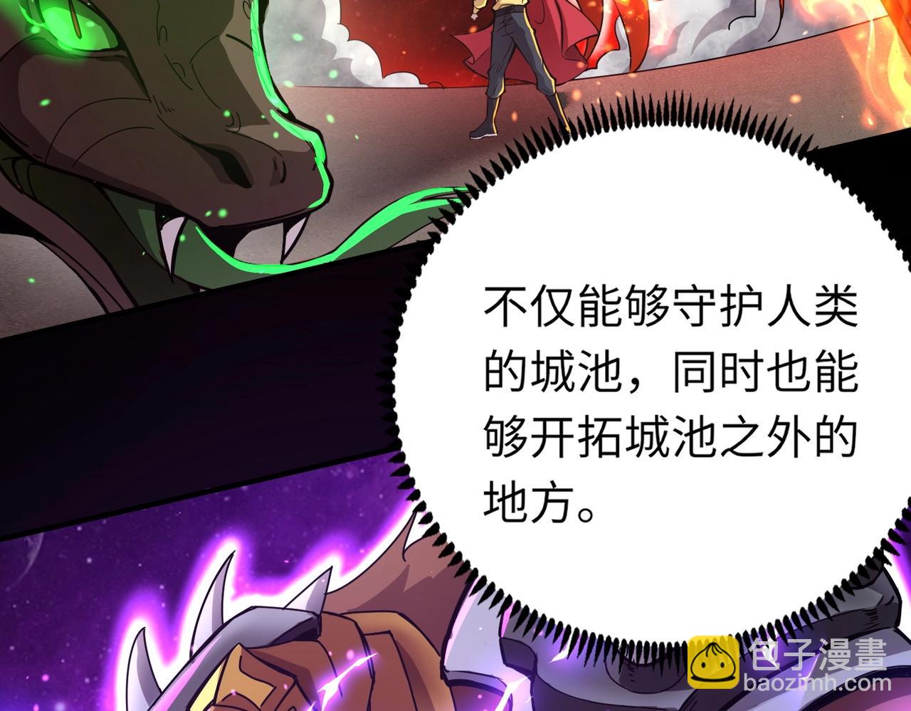 第1话 系统觉醒！我的灵宠是女僵尸？(1/4)-第1话