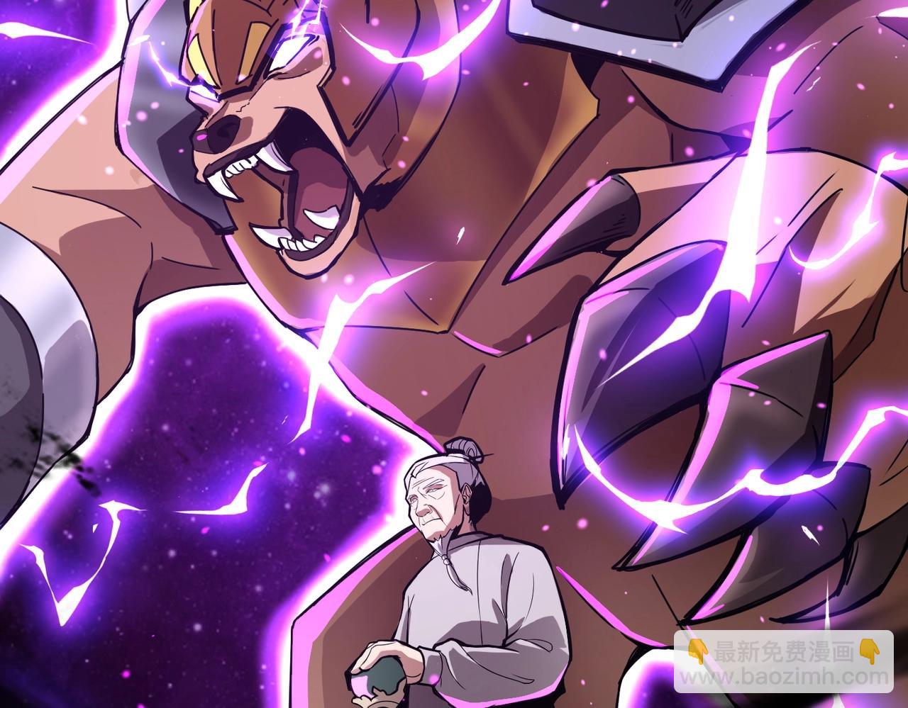 第1话 系统觉醒！我的灵宠是女僵尸？(1/4)-第1话