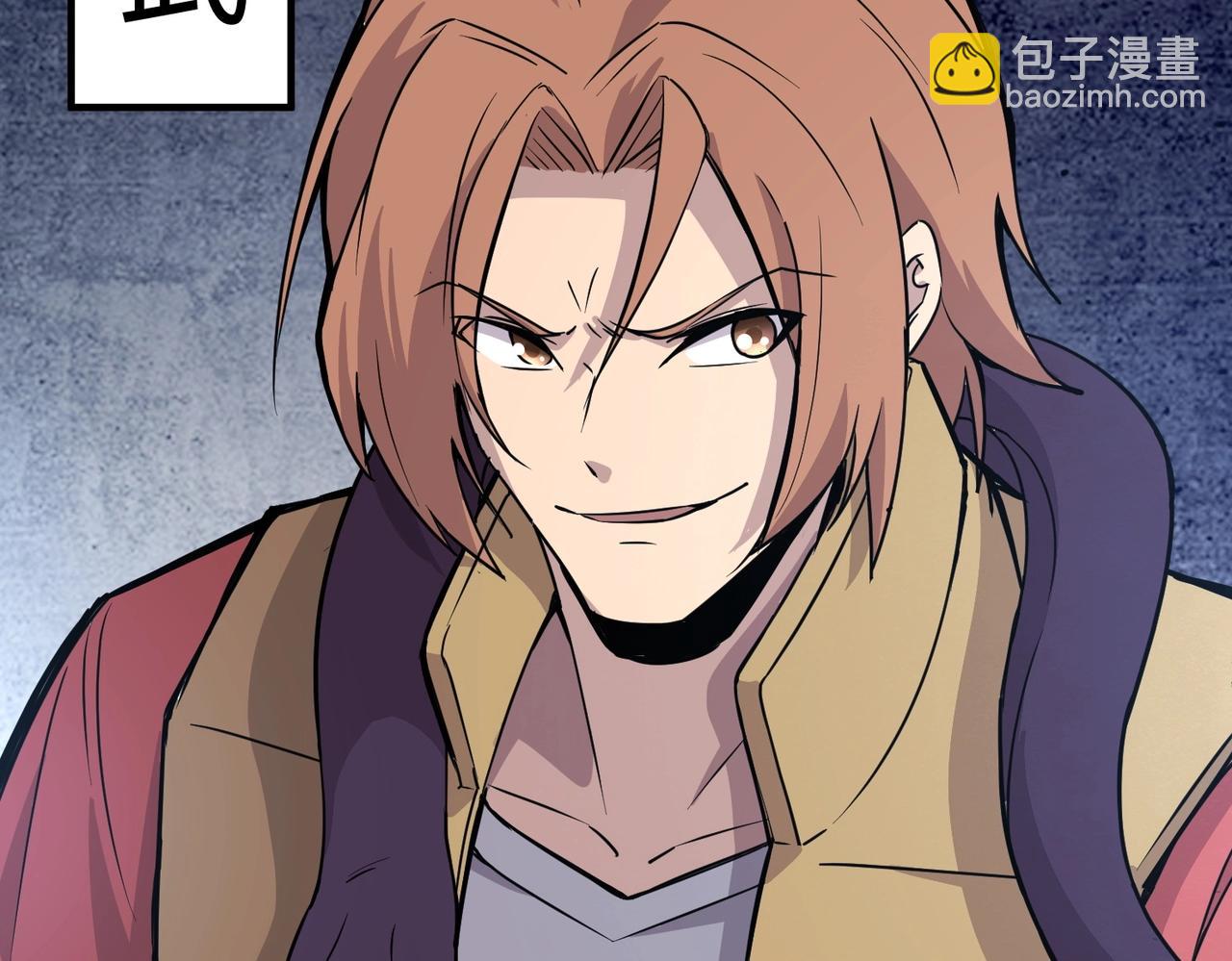 第11话 来了！你们都是我的经验值！(1/4)-第11话